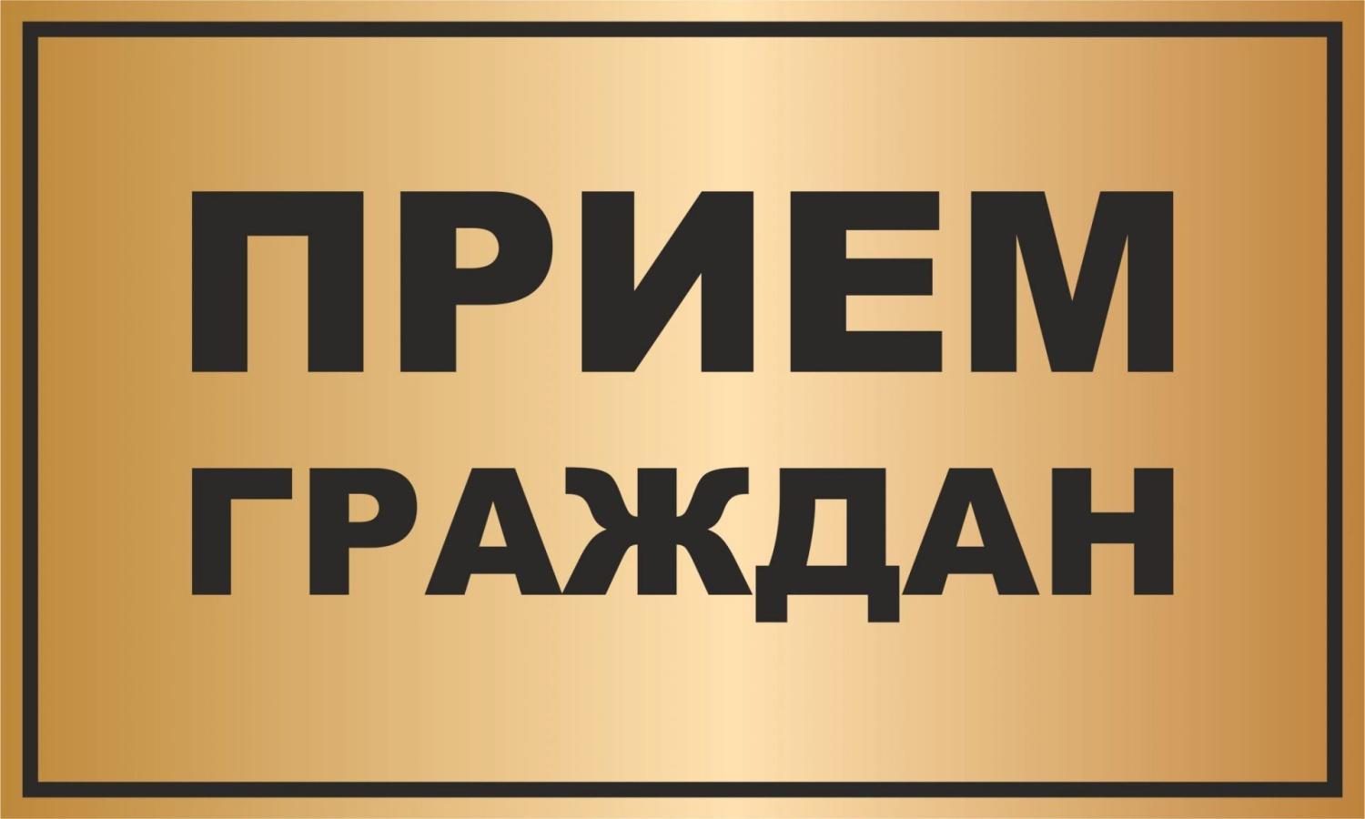 Работа по оказанию юридических и психологических консультаций населению.