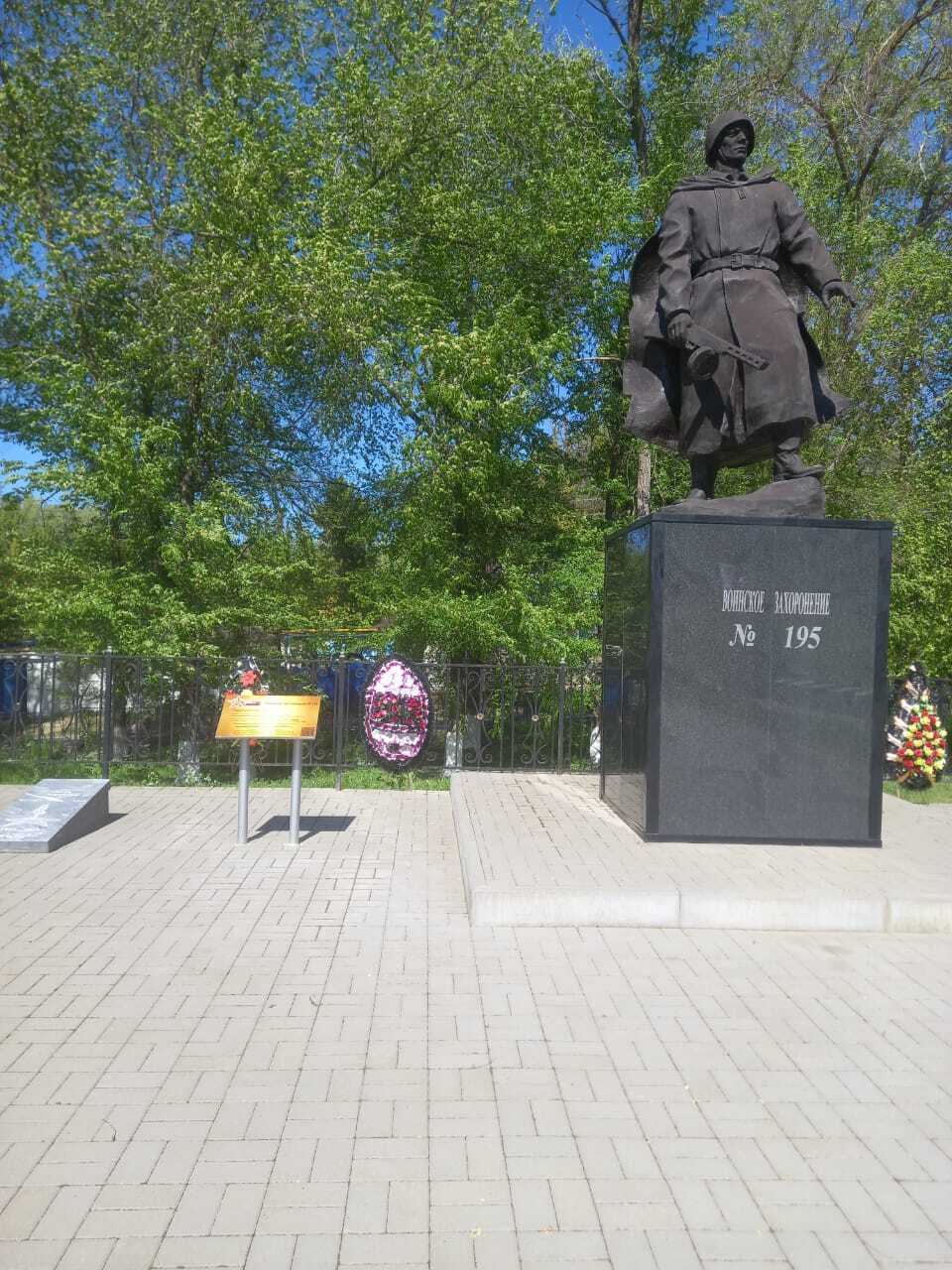 установка QR-кода, на воинские захоронения и памятники Великой Отечественной войны.